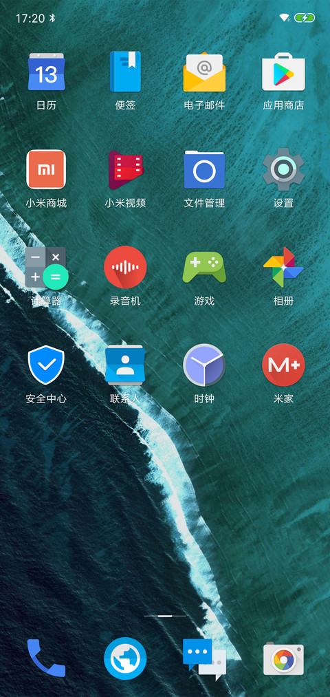 Android O screenshot