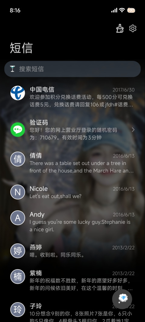 INS烟花下的永恒 screenshot