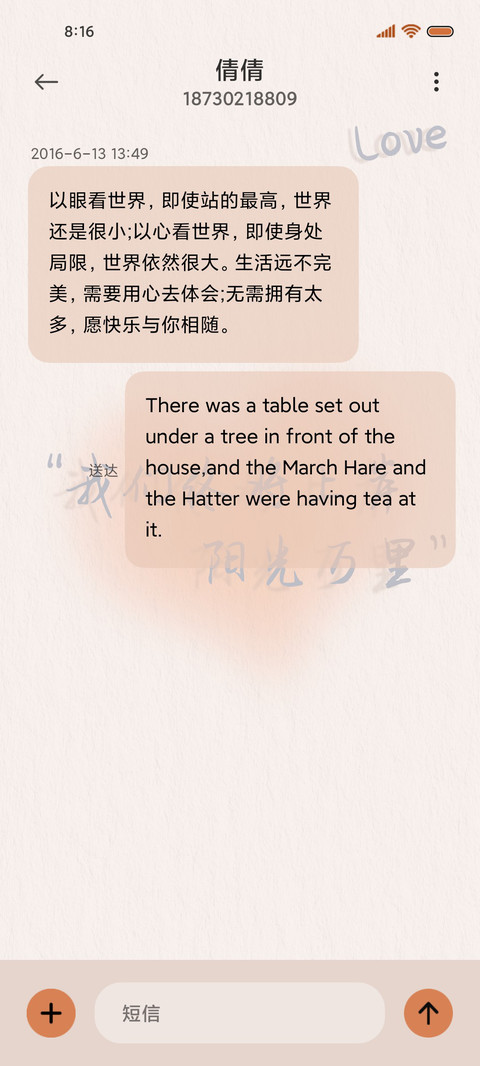 追光者 质感光影 screenshot
