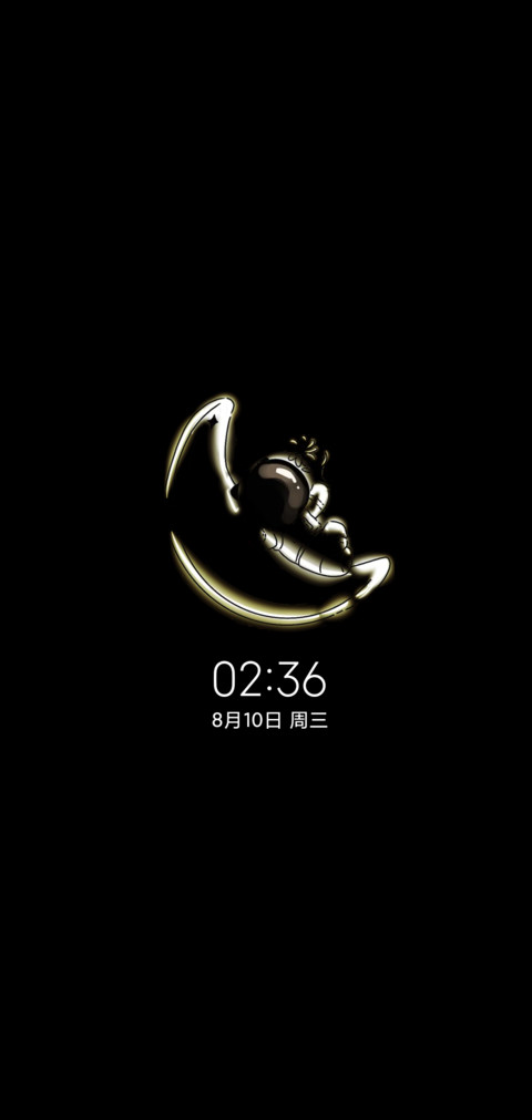 星光宇航员组件 screenshot