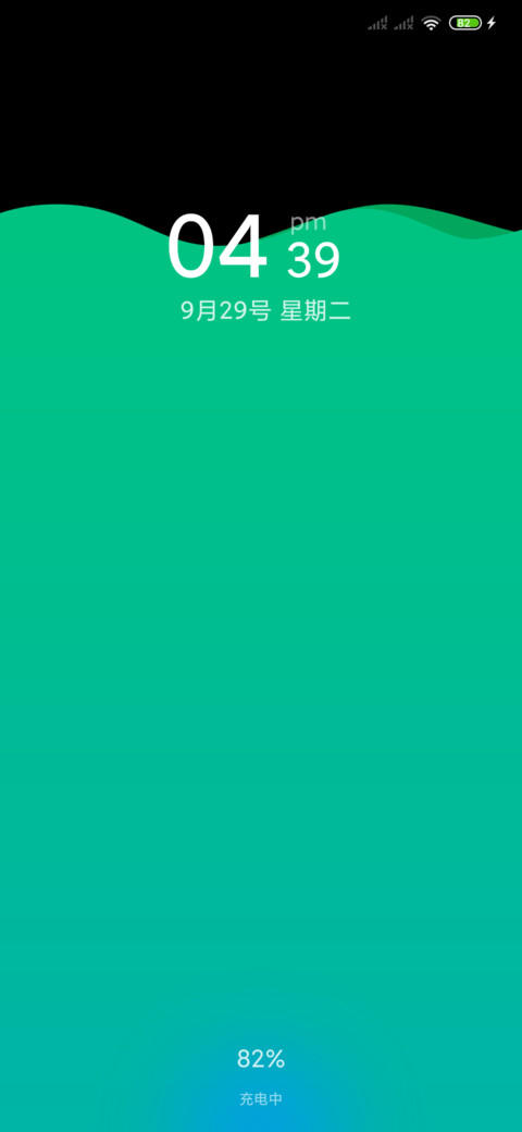 液态电池 screenshot