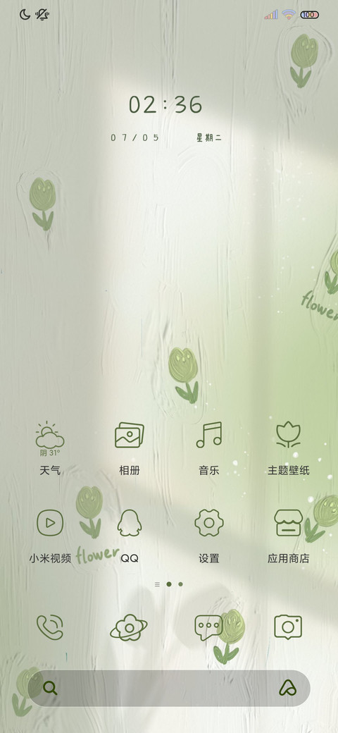 油画郁金香光影换图 screenshot