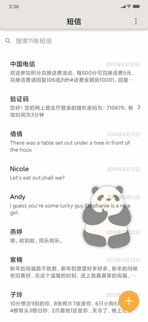 简单的圆 screenshot
