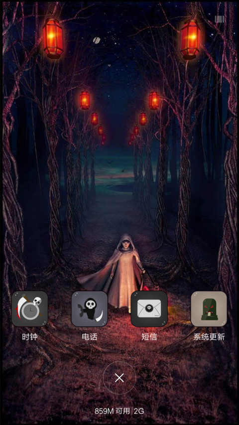 幽灵之路 screenshot