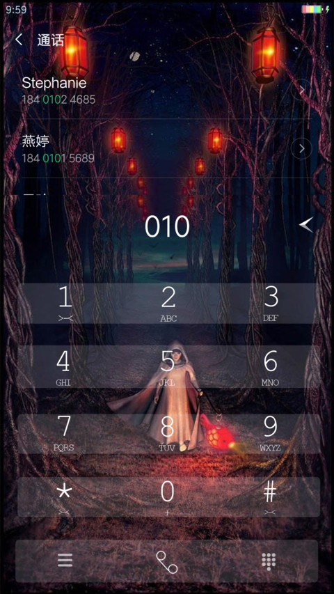 幽灵之路 screenshot
