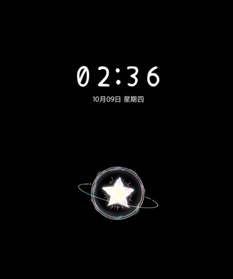 星海漫漫 screenshot