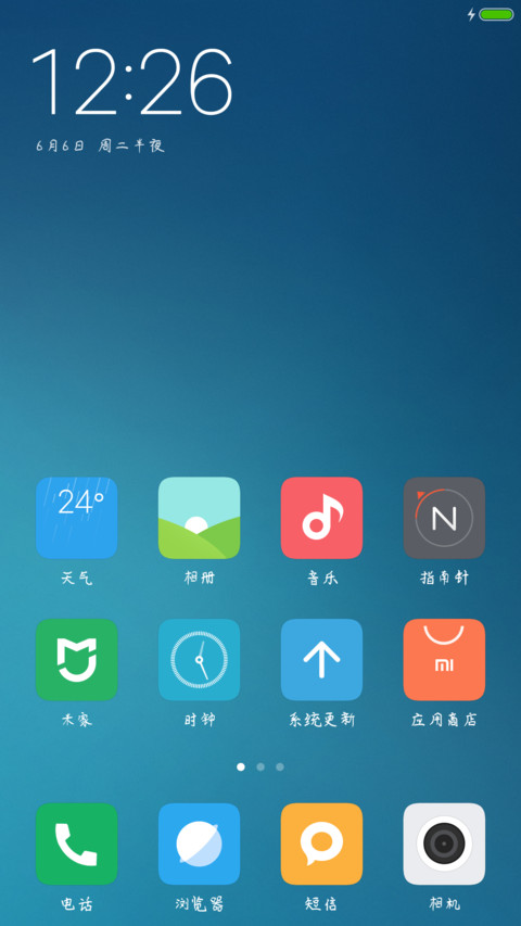 丁丁暑与薯愿体 screenshot