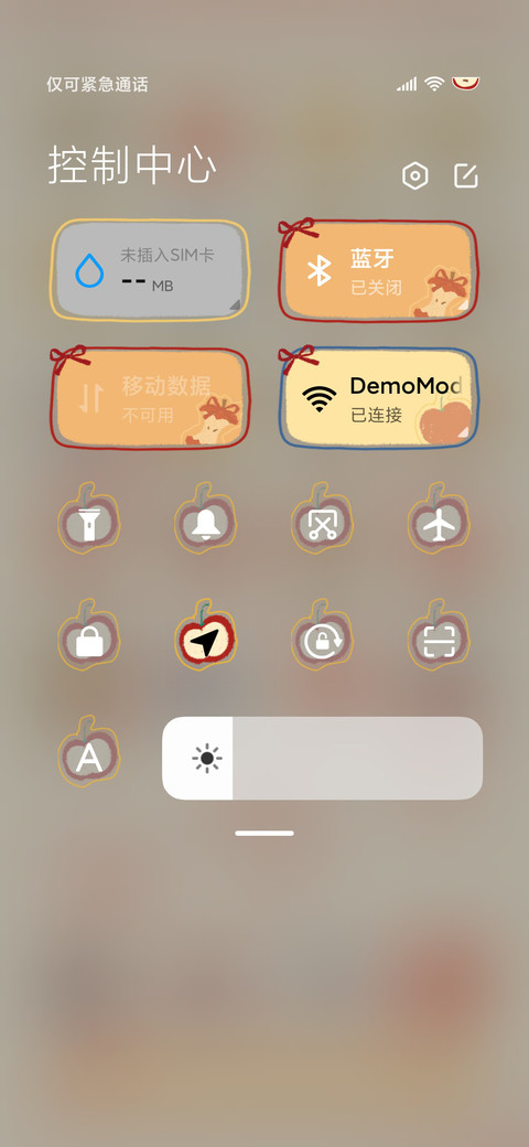 ins复古苹果 screenshot