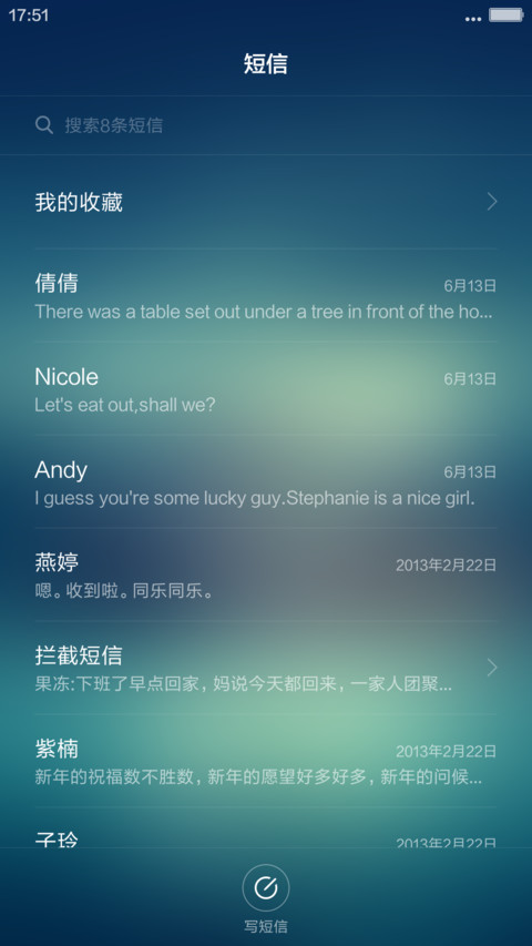  雨滴特效 维多利亚 screenshot