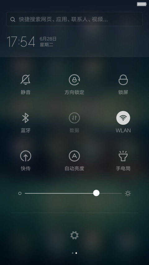  雨滴特效 维多利亚 screenshot