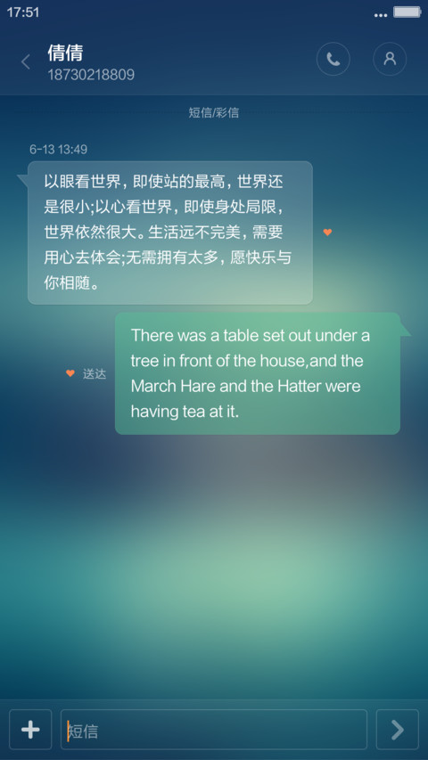  雨滴特效 维多利亚 screenshot