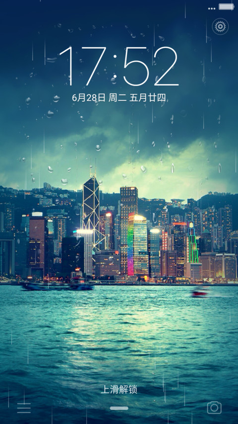  雨滴特效 维多利亚 screenshot