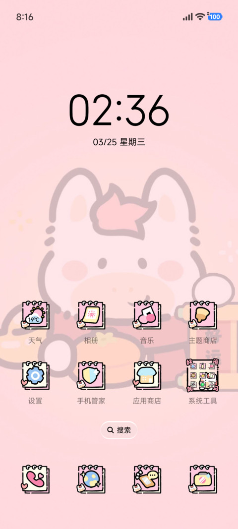 新年转盘 好运加马 screenshot