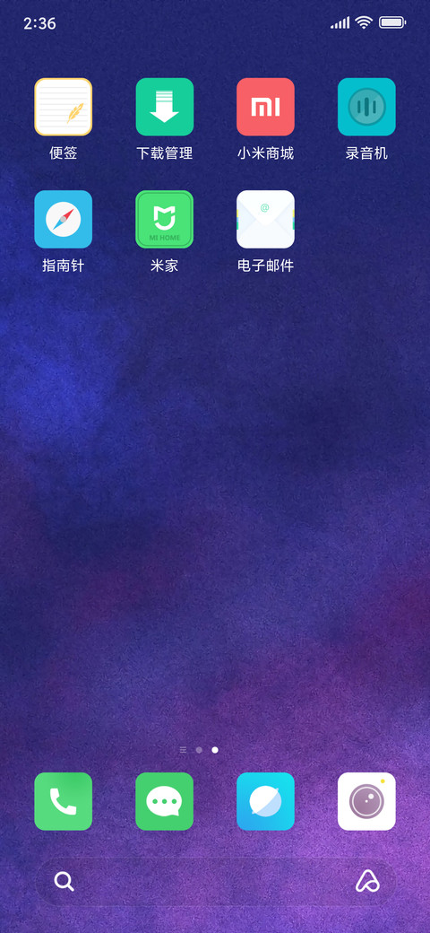mateV11 screenshot