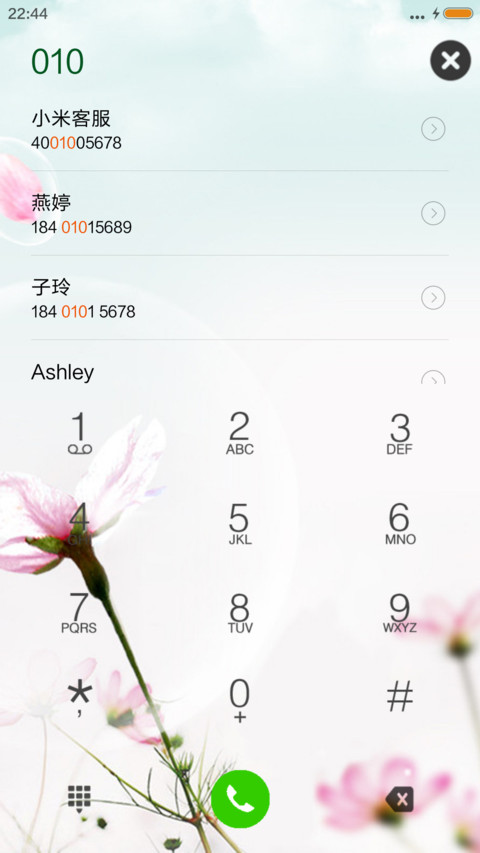 选择（音乐锁屏） screenshot