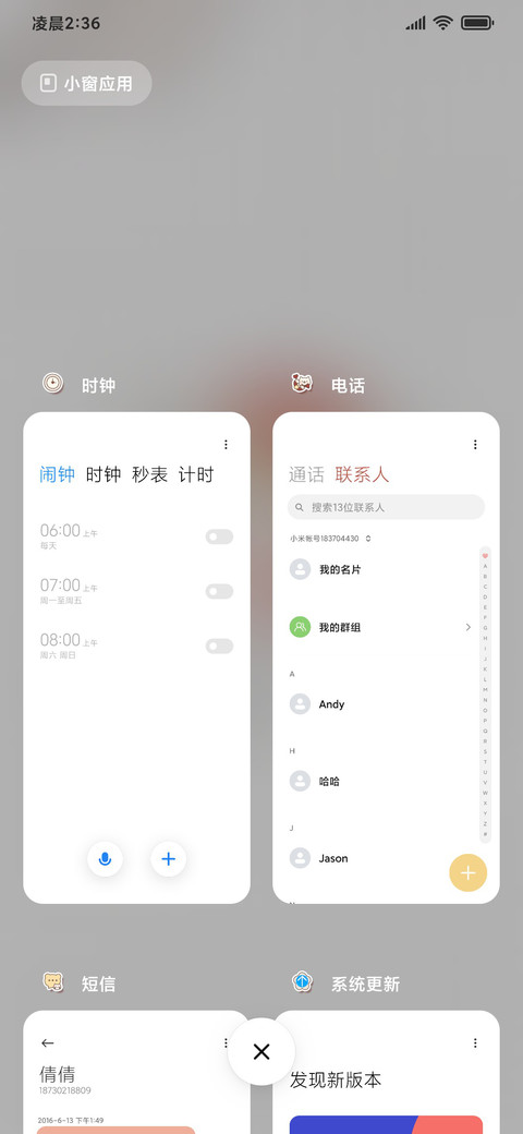 吾皇喵喵日记 screenshot