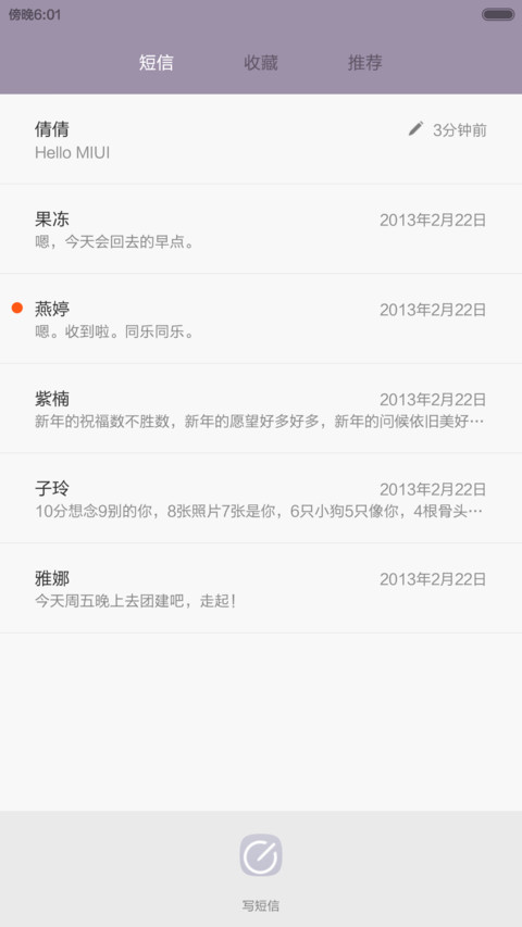 Bigger【好评返现+扁平文艺+坚持更新】 screenshot