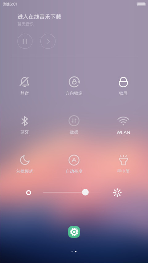 Bigger【好评返现+扁平文艺+坚持更新】 screenshot