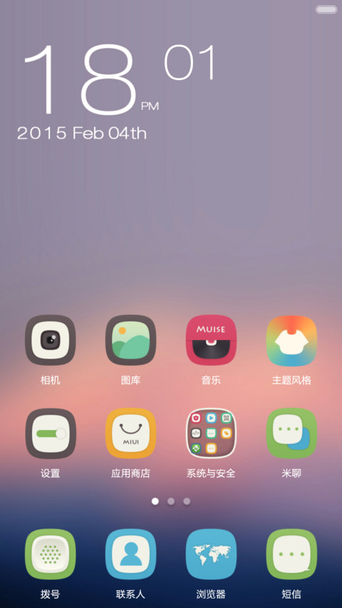 Bigger【好评返现+扁平文艺+坚持更新】 screenshot