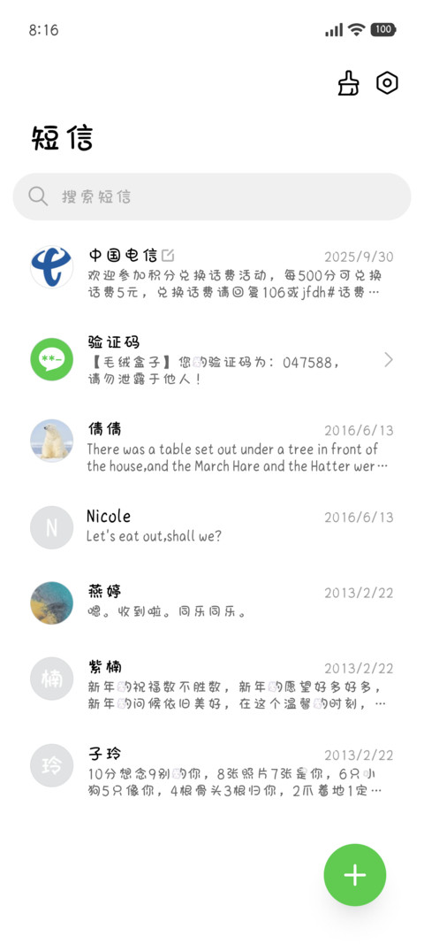 我的小兔有一点萌 screenshot