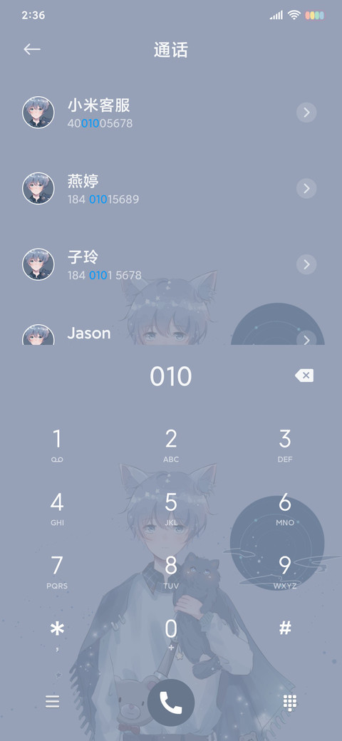 宇宙少年与猫 screenshot