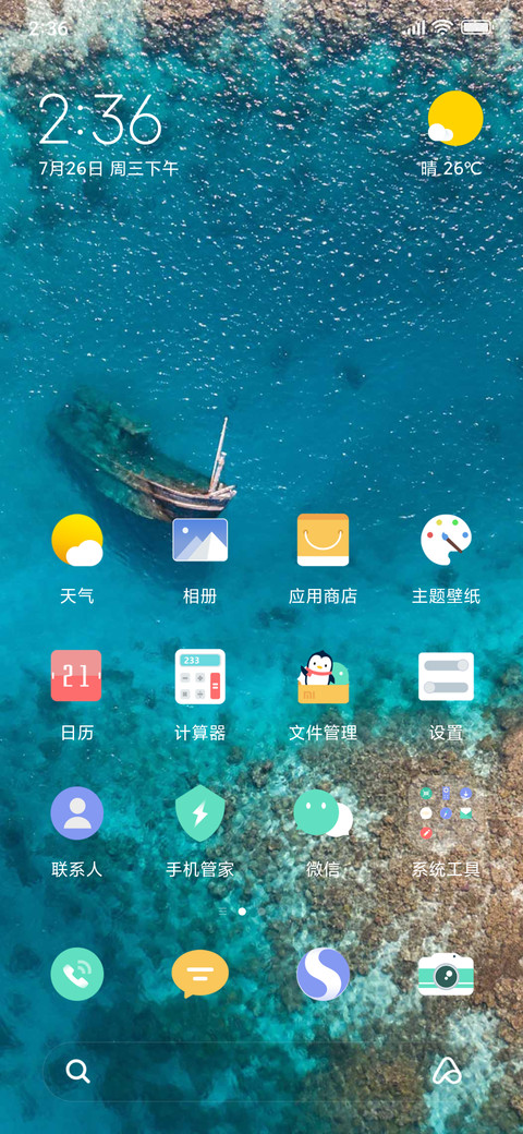 Blus OS screenshot