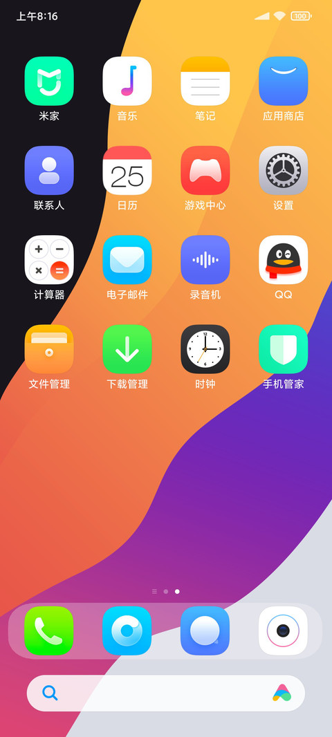 istyle screenshot