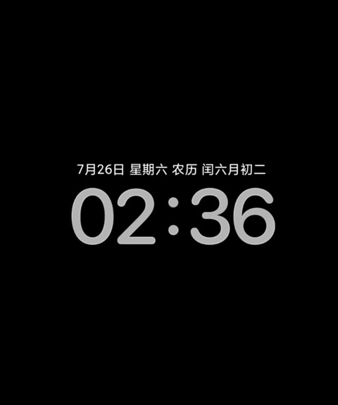 灵动ip26液态玻璃风 screenshot