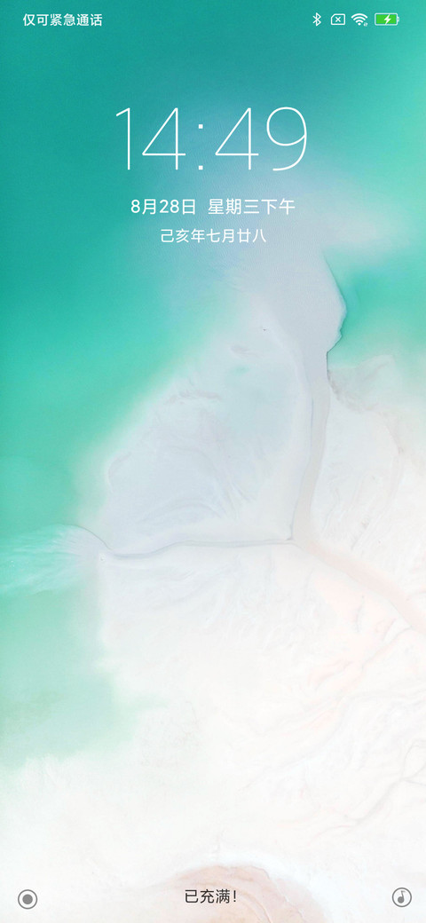 Hope screenshot