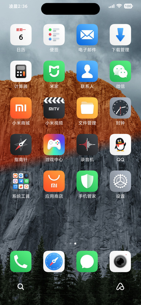 景深su screenshot