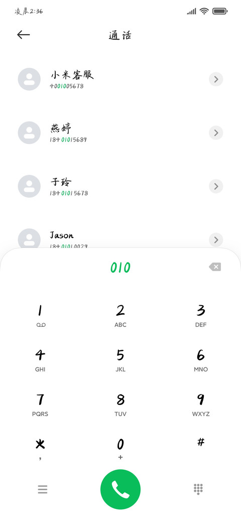 独行也如众 screenshot
