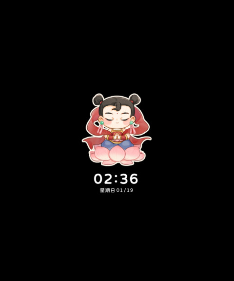 小哪吒风生水起 screenshot