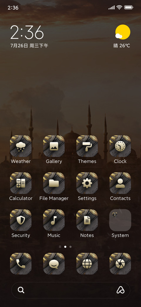 Ertugrul screenshot