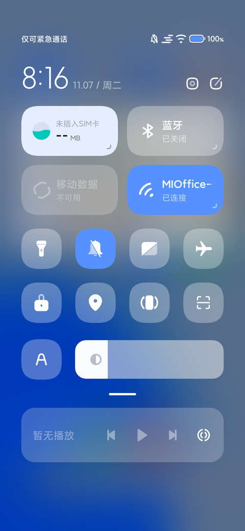 Blue UI screenshot