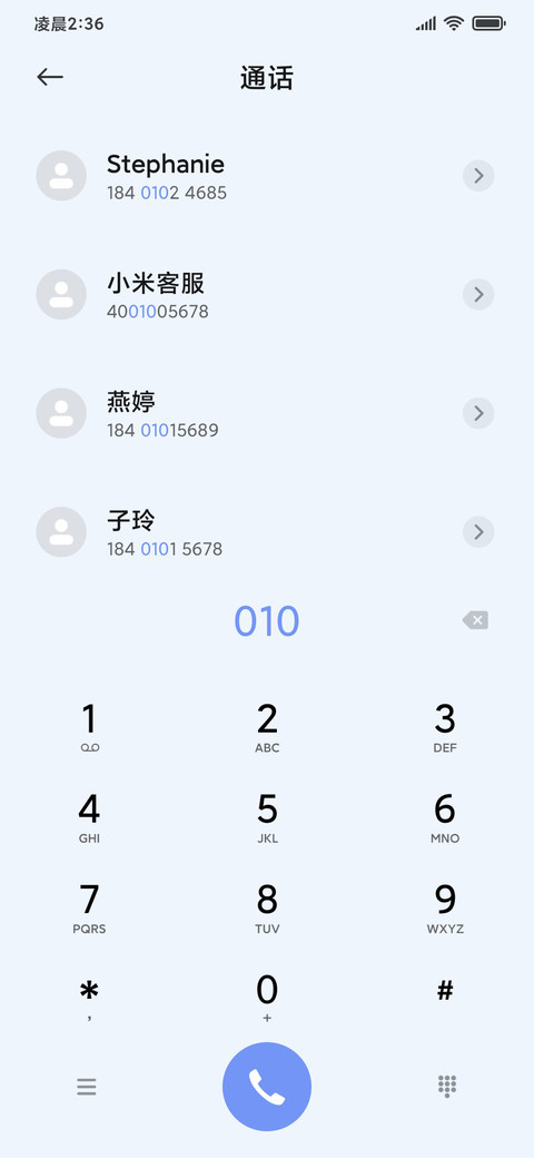3D膨胀简白 screenshot