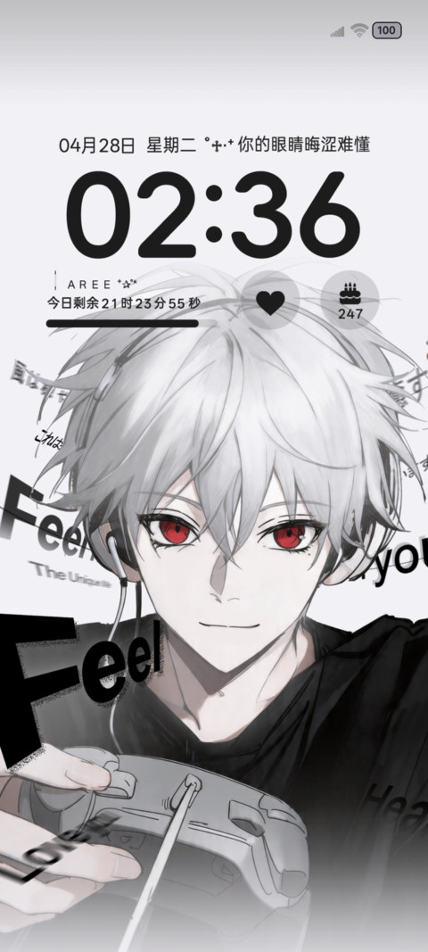 黑白漫画少年心事 screenshot
