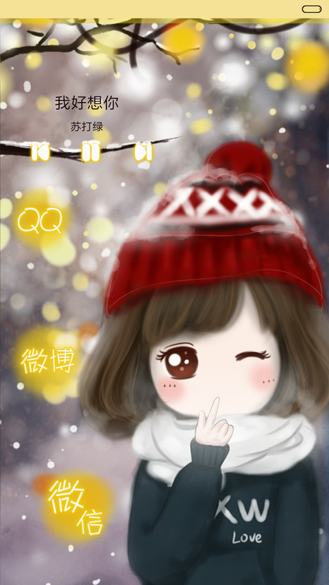  动态+好评返现 小薇倾听冬雪之音 自由桌面+音乐界面+三锁屏  screenshot