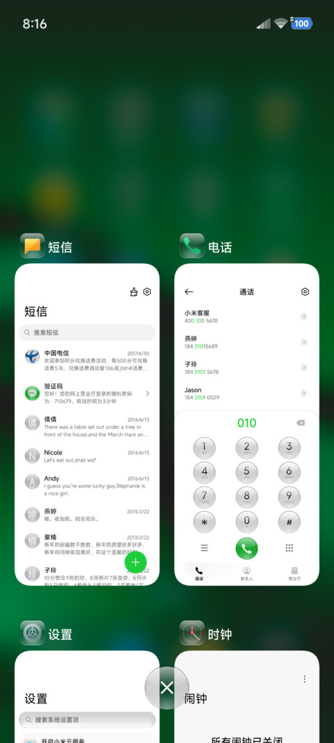 Crystal方 screenshot
