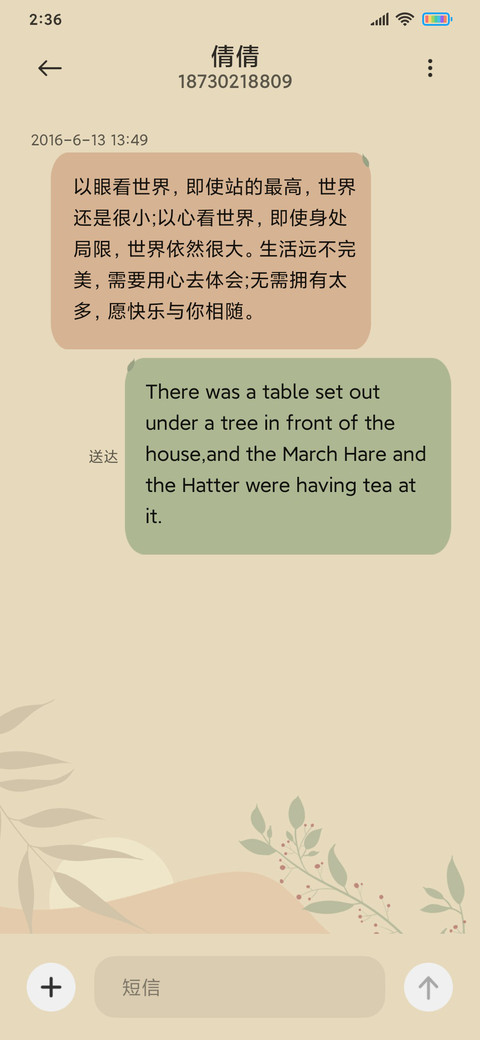 莫兰迪 screenshot