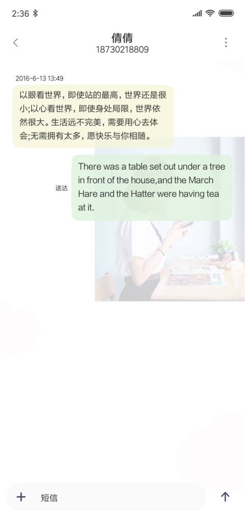 等待一个可能 screenshot