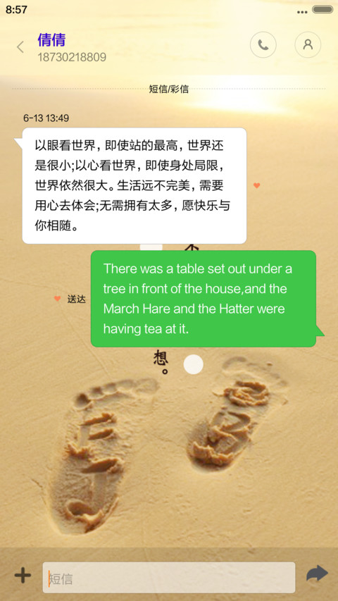 记忆不复成殇 screenshot