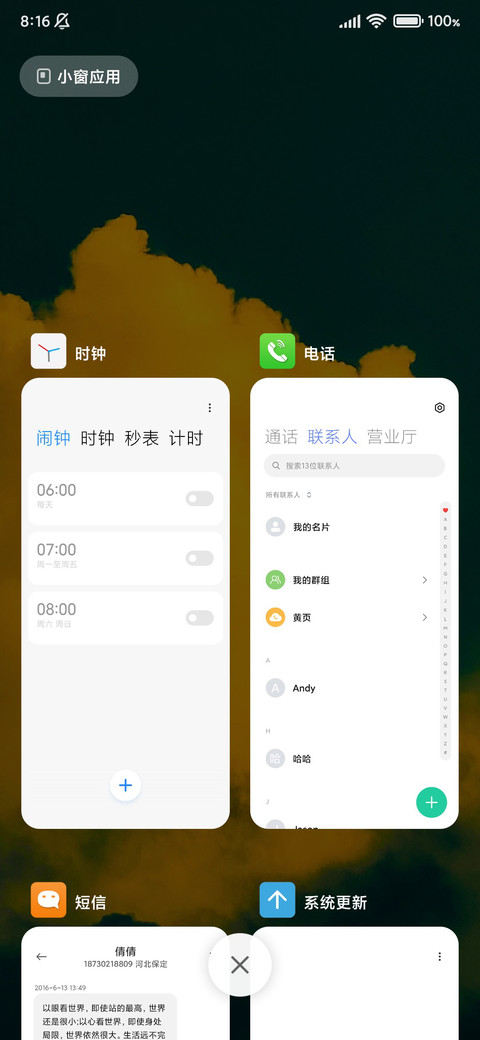 云彩 screenshot
