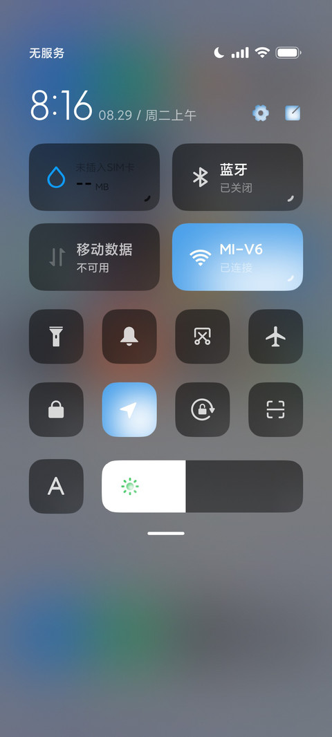 拟态光 screenshot