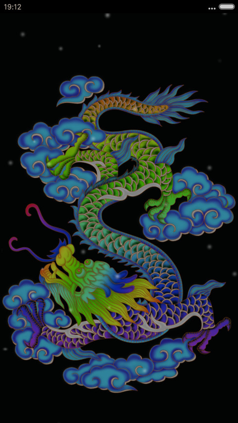 炫彩龙 screenshot