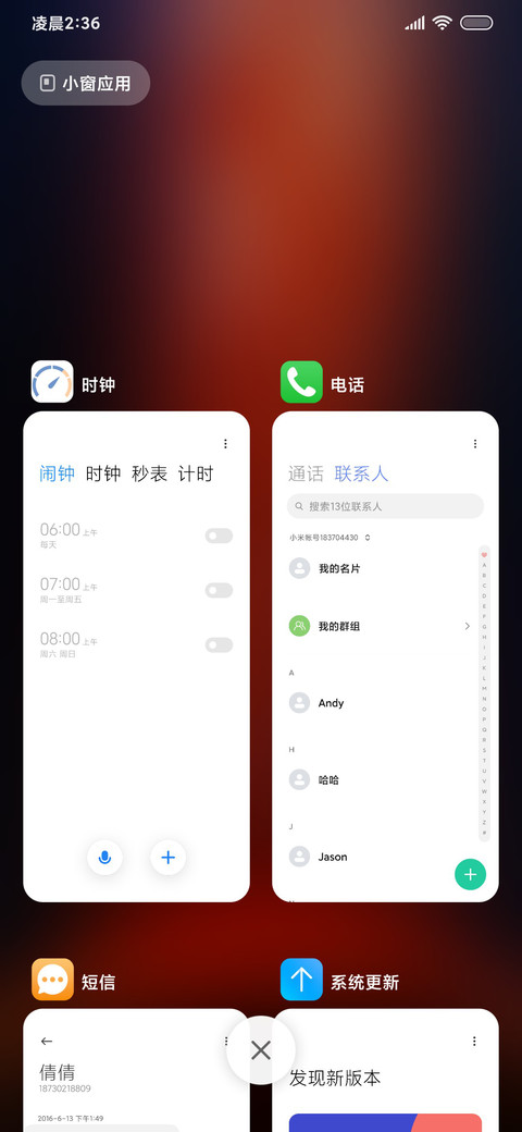 星系 Pro screenshot