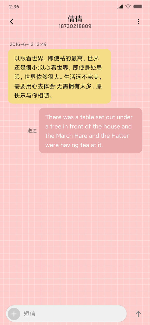 命运说会暴富J screenshot