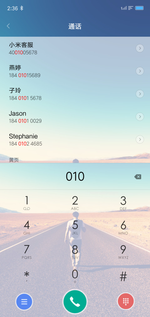 过客 screenshot