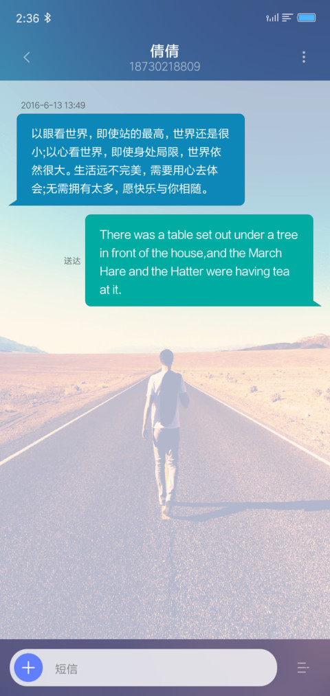 过客 screenshot