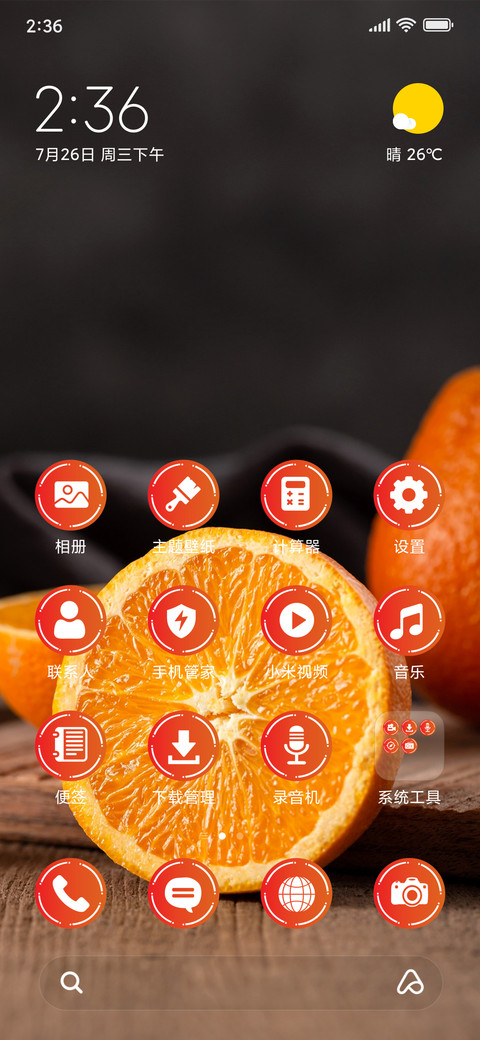 Orange screenshot