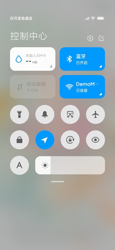 静候的少女 screenshot